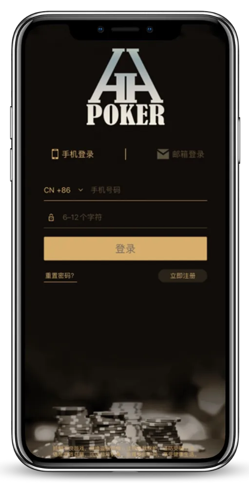 德扑圈大级别俱乐部